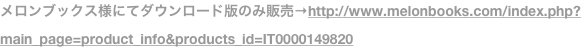 shapeimage_1_link_2