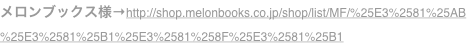 shapeimage_1_link_1